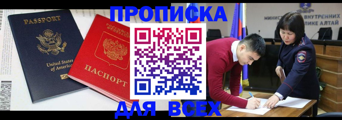 регистрация в Усть-Джегуте
