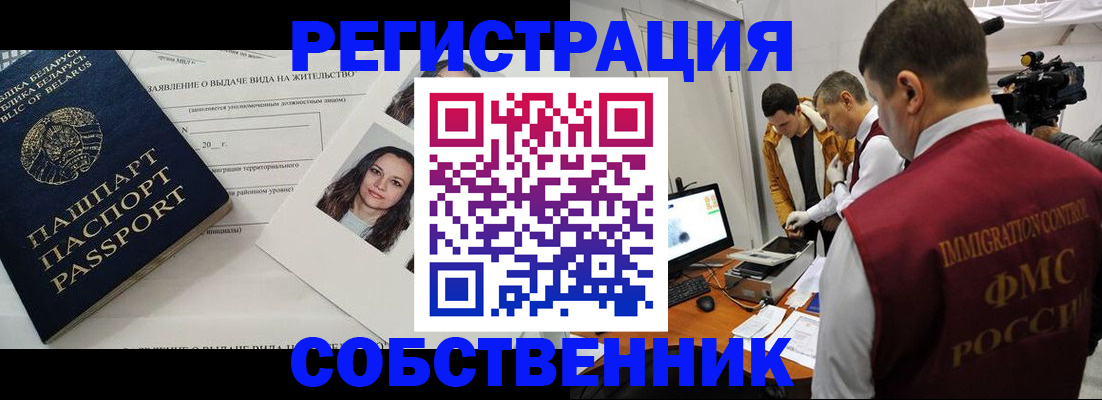 прописка поиск в Усть-Джегуте