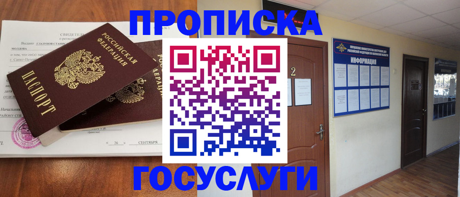 форма 3 в Усть-Джегуте