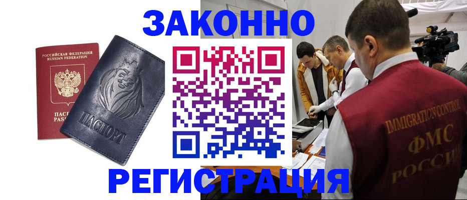 пропишу в квартире в Усть-Джегуте