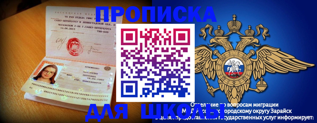 форма 3 в Усть-Джегуте
